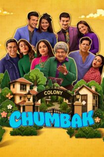 دانلود سریال Chumbak 2026