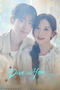 دانلود سریال Dive into You 2026