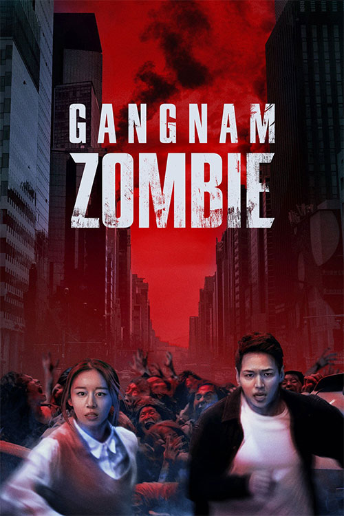 دانلود فیلم Gangnam Zombie 2023