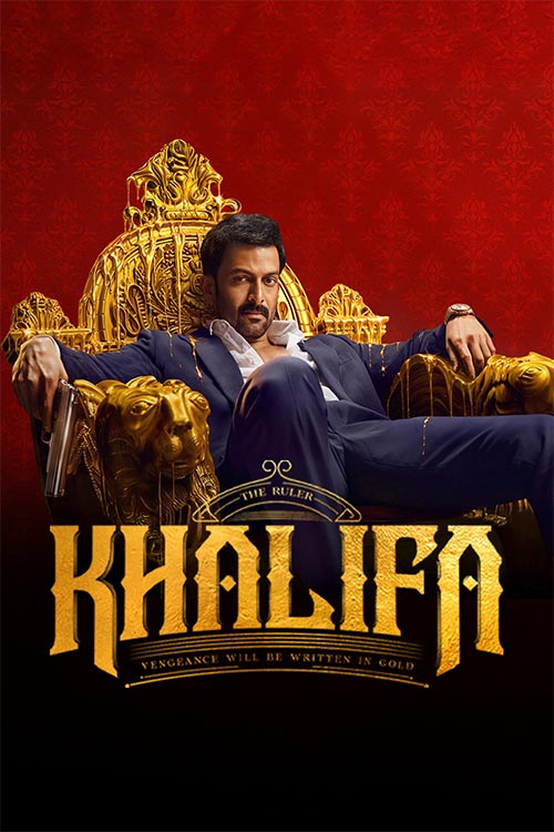 دانلود فیلم Khalifa 2026