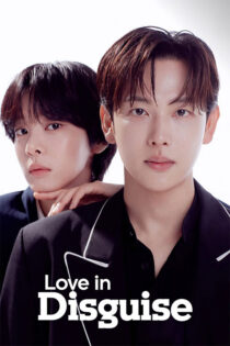 دانلود سریال Love in Disguise 2026