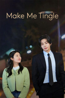 دانلود سریال Make Me Tingle 2026