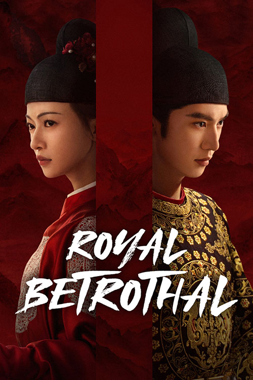 دانلود سریال Royal Betrothal 2026