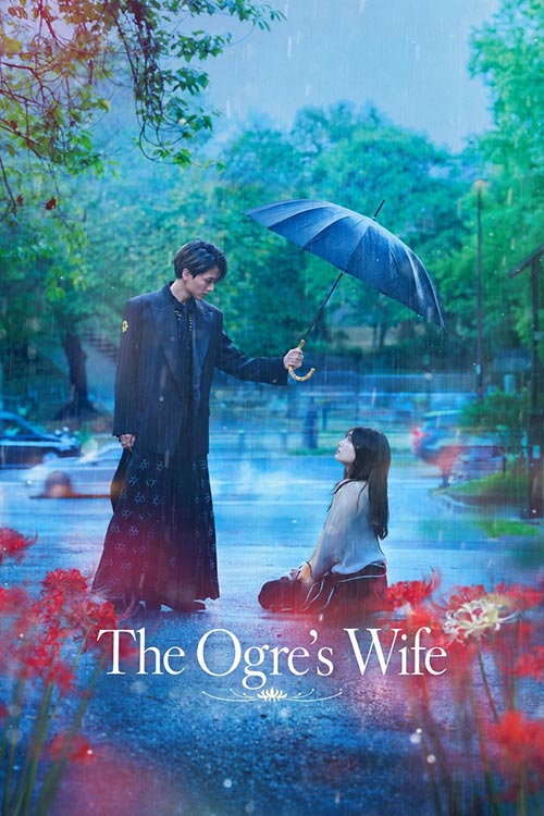 دانلود فیلم The Ogre's Bride 2026