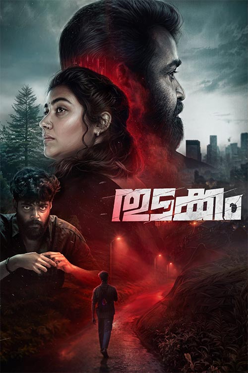 دانلود فیلم Thudakkam 2026