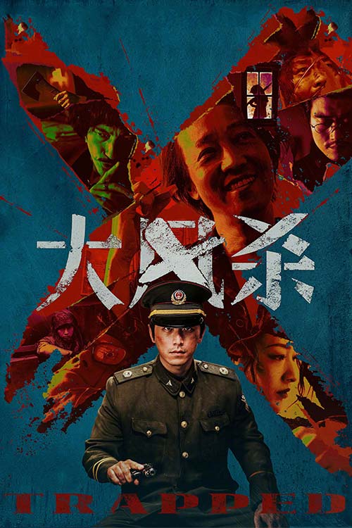 دانلود فیلم Trapped 2025
