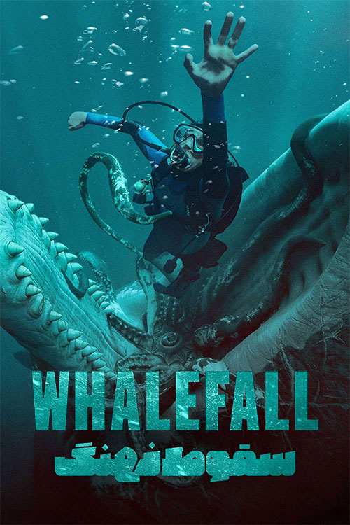 دانلود فیلم Whalefall 2026